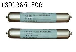 供应安全无毒止水胶生产商 适用于工业与民用建筑地下工程